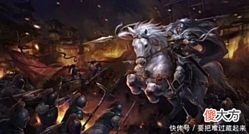 【爱历史】集体抗命为哪般？长坂坡曹操下令活捉赵云，帐下名将为何无一前往