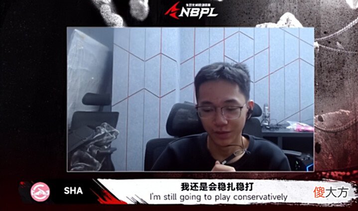 【游戏迷】永劫无间:Mike绝活是双节棍?单排妖刀姬,CC直播杀手玩得最好!