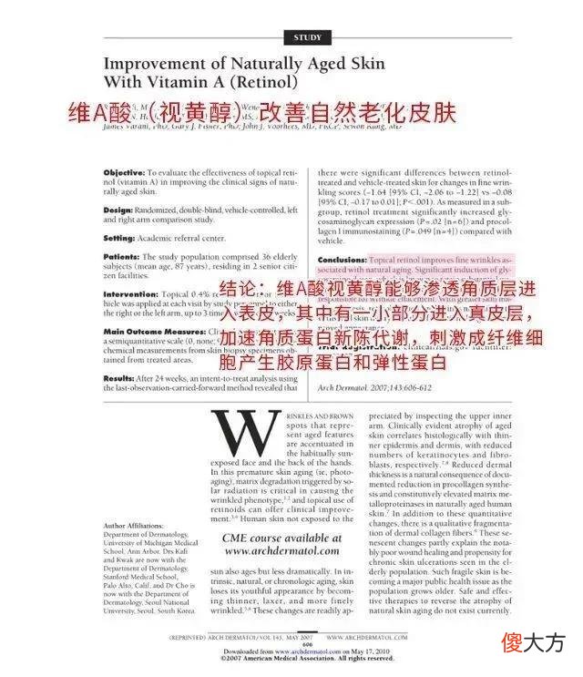 【就爱时尚】长了脂肪粒到底挤不挤？一分钟教你处理它的正确方式