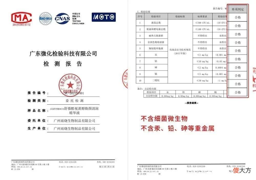 【就爱时尚】长了脂肪粒到底挤不挤？一分钟教你处理它的正确方式