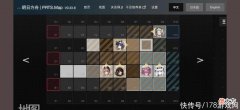 【游戏迷】明日方舟：保全驻派合成水陈流攻略