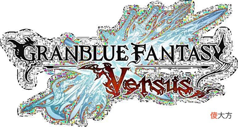 【游戏迷】《碧蓝幻想Versus》版本2.80中追加新战斗机制