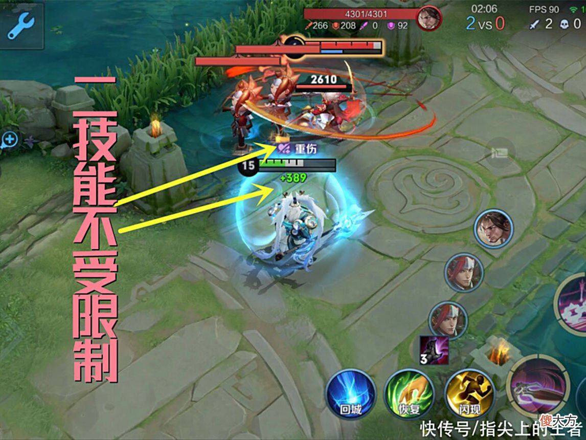 【游戏世界】新宫本禁疗并非无解，上线不到一天，弊端就被发现，克制他真简单