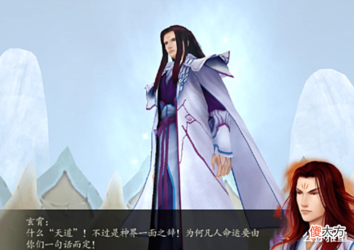 【游戏迷】《仙剑奇侠传四》深度分析:究竟哪些人应该为这场悲剧负责?