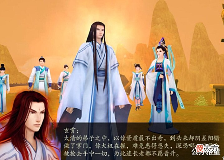 【游戏迷】《仙剑奇侠传四》深度分析:究竟哪些人应该为这场悲剧负责?
