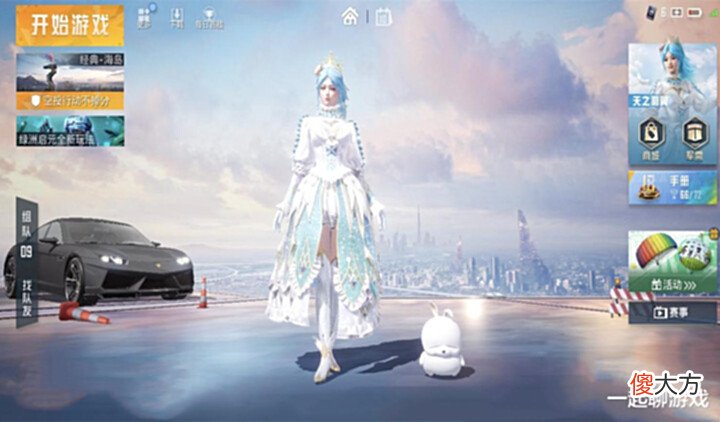 【游戏世界】“吃鸡”玩家为能“斗气化翼”，误以为单抽出奇迹，结局想不到！