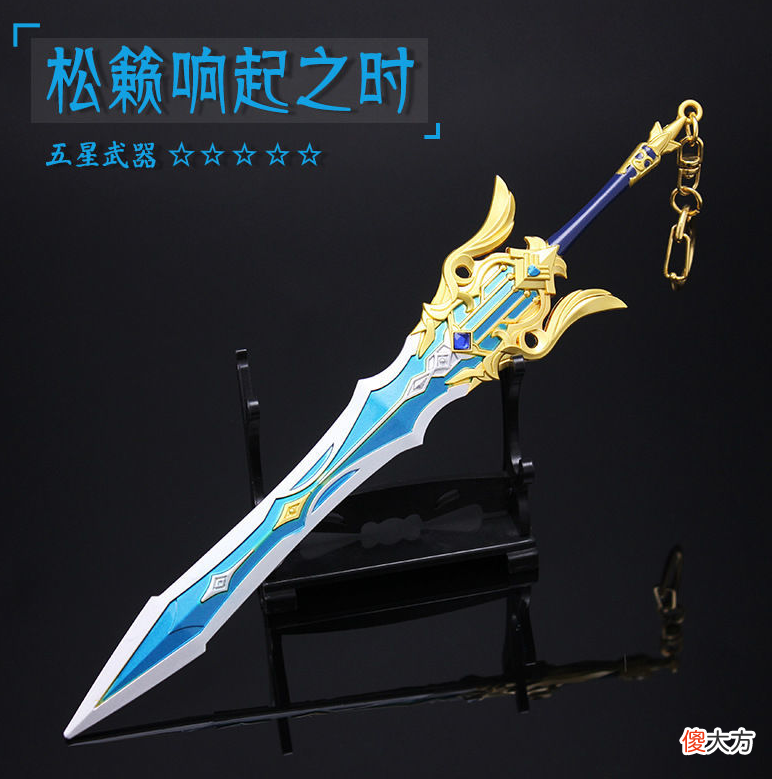 【游戏迷】龙百万探索原神：6把原神武器，2米的护摩之杖亮了
