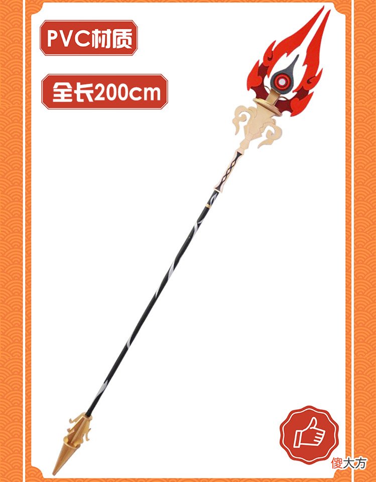 【游戏迷】龙百万探索原神：6把原神武器，2米的护摩之杖亮了