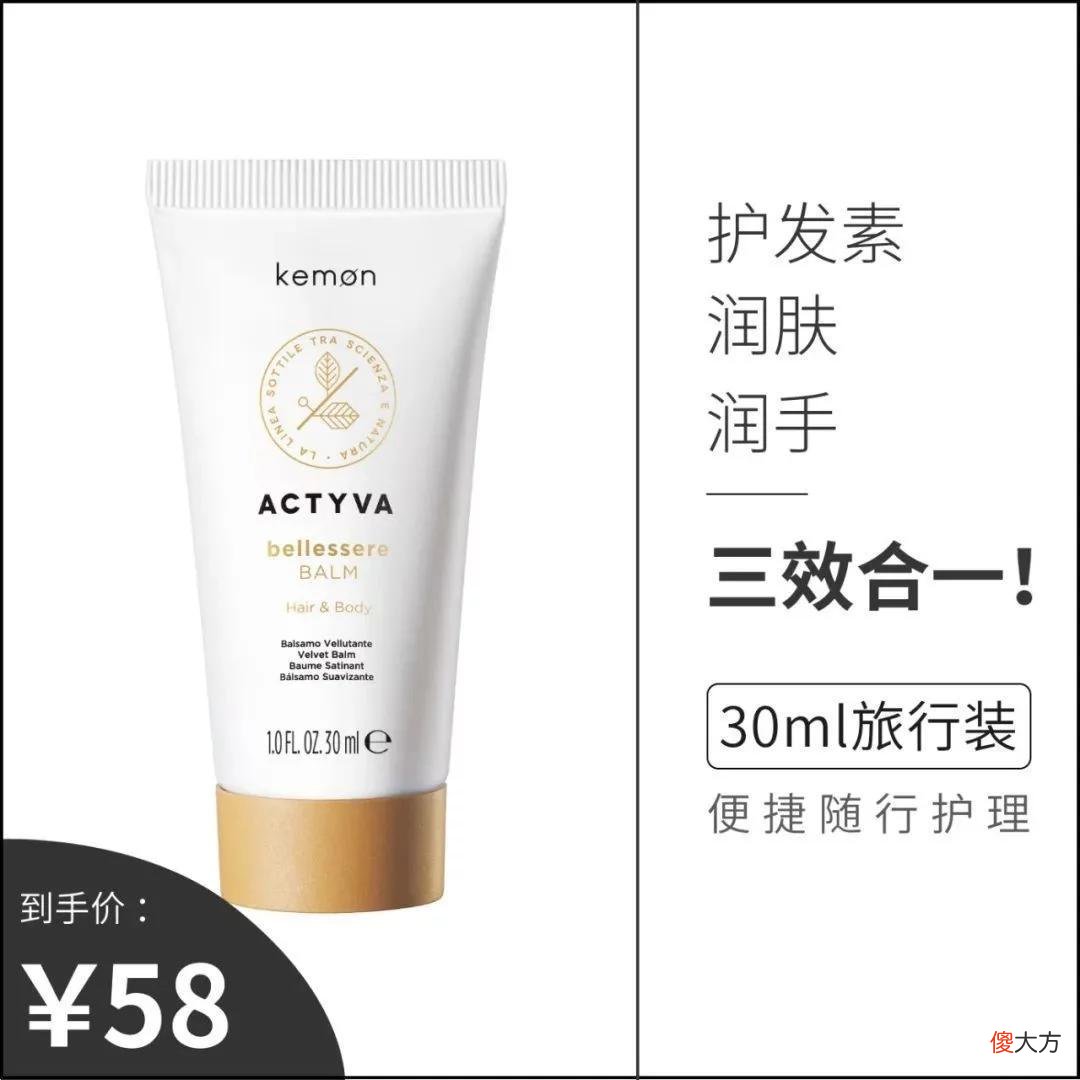 【时尚一点】贴贴｜这位头发界的“女明星”不仅解决脱发难题，还读懂了我不敢亲自染发的难言之隐呢