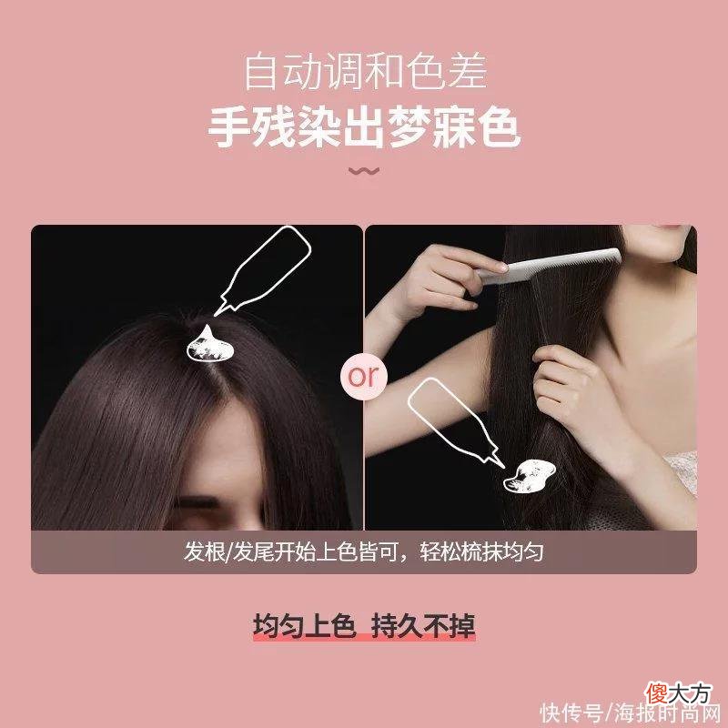 【时尚一点】贴贴｜这位头发界的“女明星”不仅解决脱发难题，还读懂了我不敢亲自染发的难言之隐呢