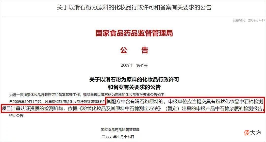 【就爱时尚】10款热门散粉评测：大油皮？大毛孔？卡粉起皮？照着买就对了