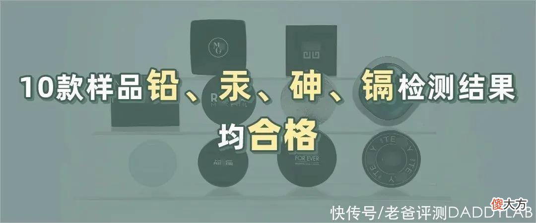 【就爱时尚】10款热门散粉评测：大油皮？大毛孔？卡粉起皮？照着买就对了