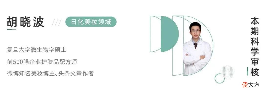 【就爱时尚】10款热门散粉评测：大油皮？大毛孔？卡粉起皮？照着买就对了