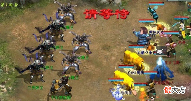 【游戏迷】大话西游2：找对象一定要找玩大话的男朋友，理由很充分