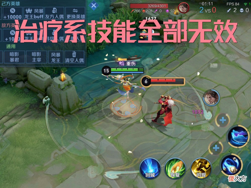 【游戏世界】王者荣耀：新版本宫本如何克制？