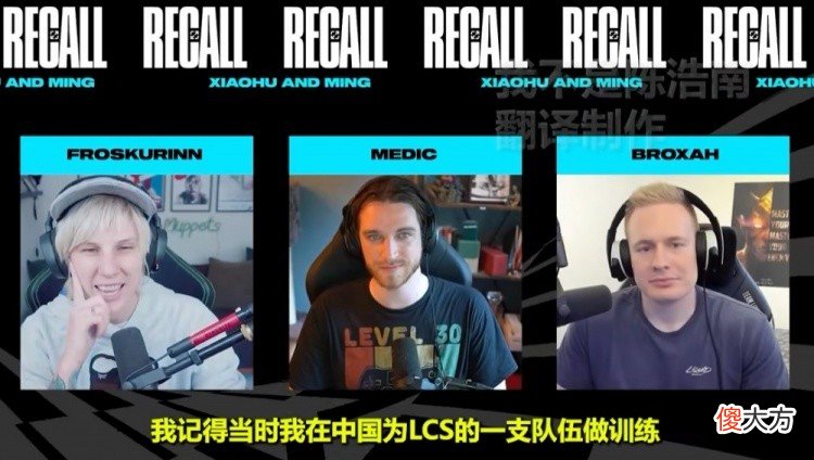 【游戏世界】小虎试训北美次级联赛队伍，还没被选上，lec解说称赞