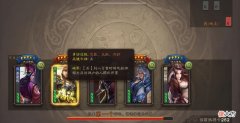 【游戏世界】三国杀：斗地主模式中的农民组合你见过吗？