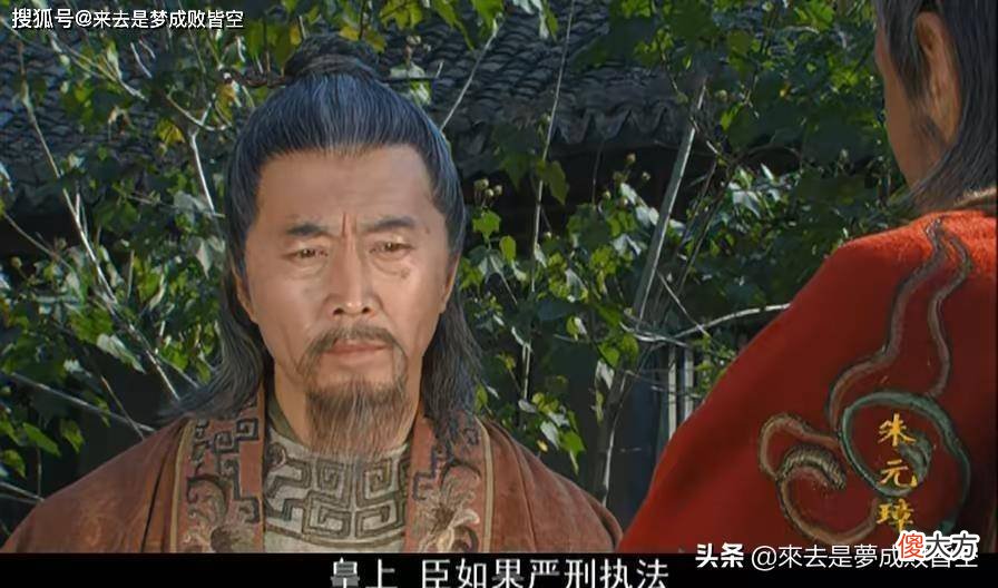【爱历史】朱元璋为什么不用汪广洋，而选择刘伯温做丞相？