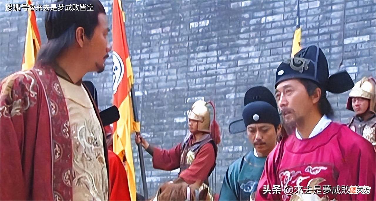 【爱历史】朱元璋为什么不用汪广洋，而选择刘伯温做丞相？