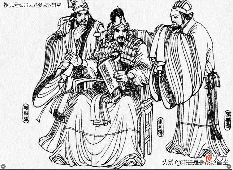 【爱历史】朱元璋为什么不用汪广洋，而选择刘伯温做丞相？