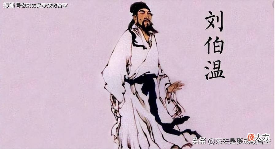 【爱历史】朱元璋为什么不用汪广洋，而选择刘伯温做丞相？