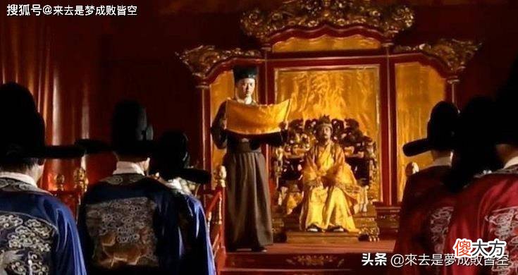 【爱历史】朱元璋为什么不用汪广洋，而选择刘伯温做丞相？