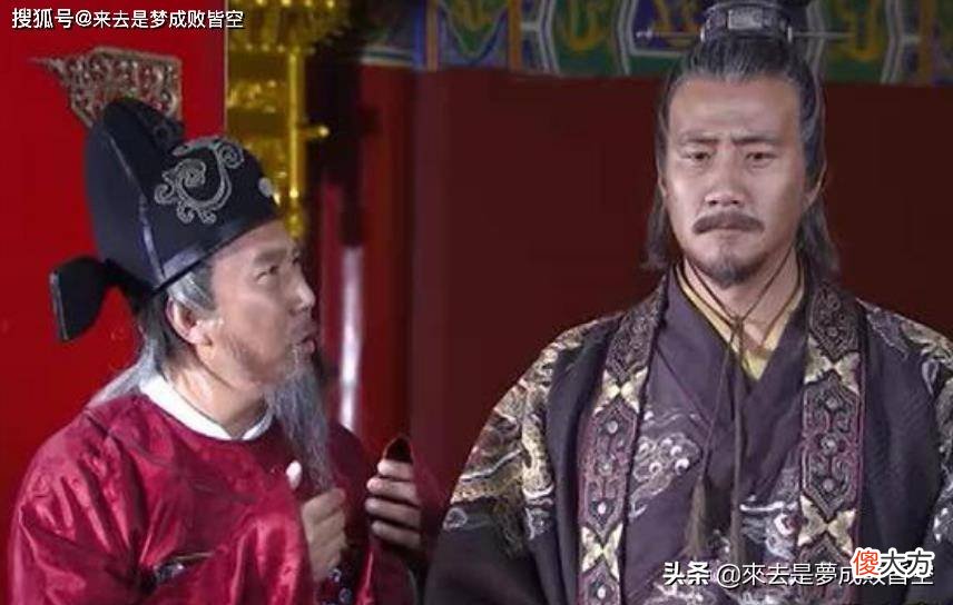 【爱历史】朱元璋为什么不用汪广洋，而选择刘伯温做丞相？