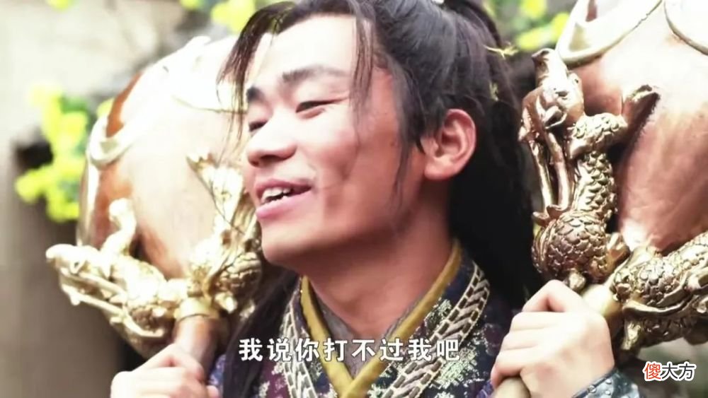 【历史故事】同样是锤，为何《长安十二时辰》中的很萌，而李元霸的如此硕大？