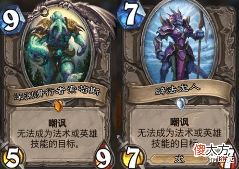 【游戏迷】《炉石传说》那些年的眼泪，冰吼被完爆