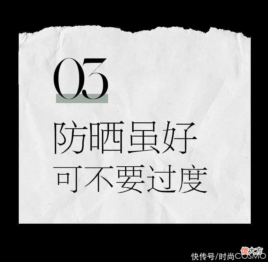【时尚一点】中国女人为了做好防晒能有多硬核？