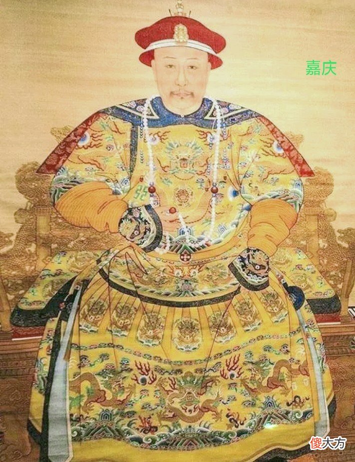 【爱历史】嘉庆上位，为何非要查抄和珅的家？