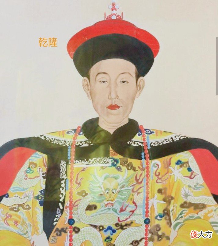 【爱历史】嘉庆上位，为何非要查抄和珅的家？