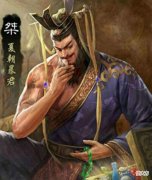 【历史故事】残暴之君是走不出光明的