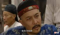 【历史故事】两江总督吃了3年白菜，雍正得知真相后为何将其满门抄斩？