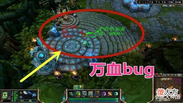 【游戏世界】英雄联盟史上最牛逼的bug，拉克丝无限大招