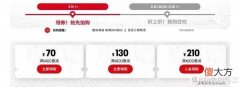 【就爱时尚】找回上场的冲动——安德玛618热销运动鞋盘点推荐