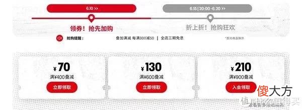 【就爱时尚】找回上场的冲动——安德玛618热销运动鞋盘点推荐
