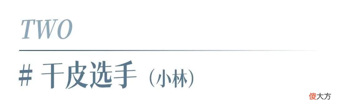 【就爱时尚】测了6款夏季粉底，第2款真的不脱妆