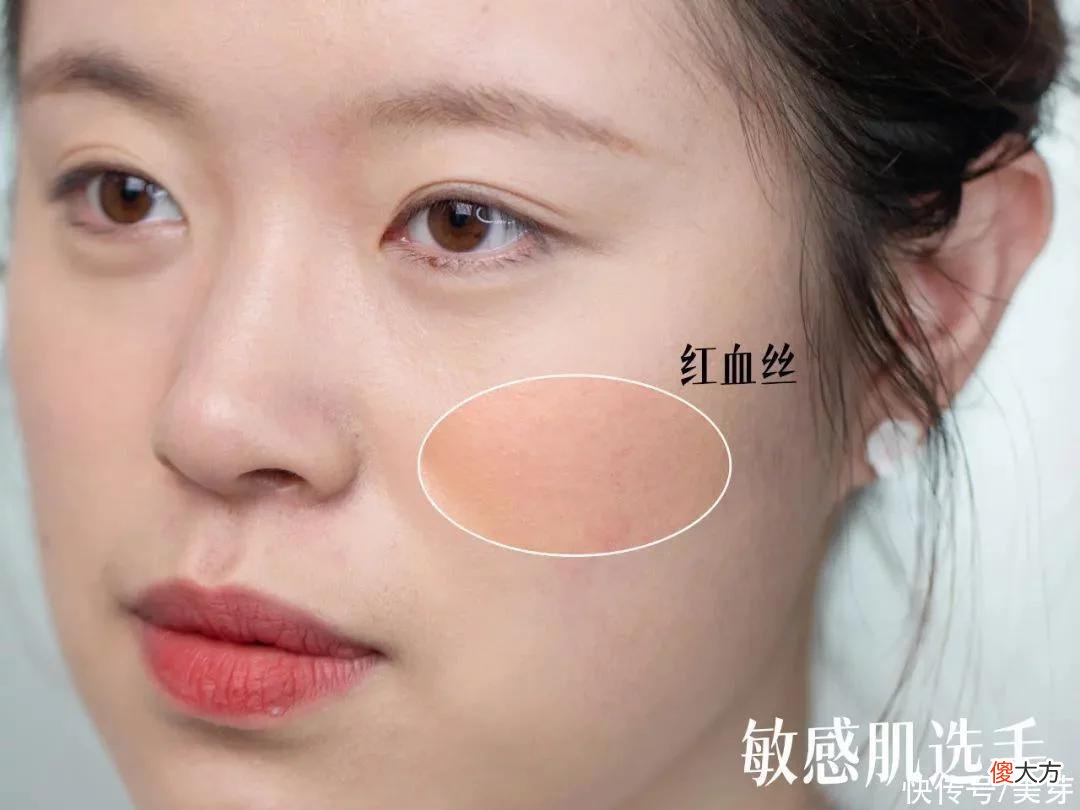 【就爱时尚】测了6款夏季粉底，第2款真的不脱妆