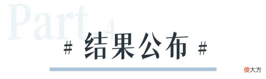 【就爱时尚】测了6款夏季粉底，第2款真的不脱妆