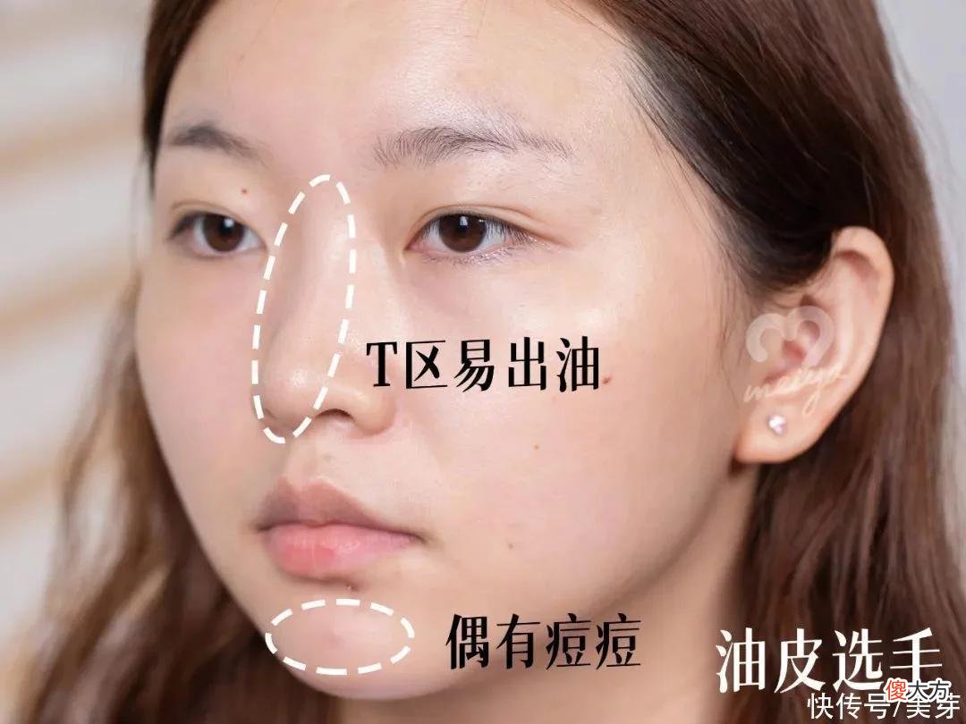【就爱时尚】测了6款夏季粉底，第2款真的不脱妆