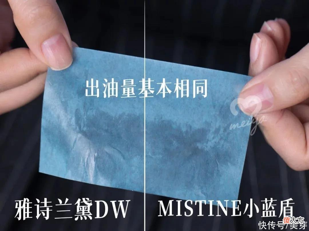 【就爱时尚】测了6款夏季粉底，第2款真的不脱妆