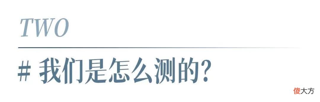 【就爱时尚】测了6款夏季粉底，第2款真的不脱妆