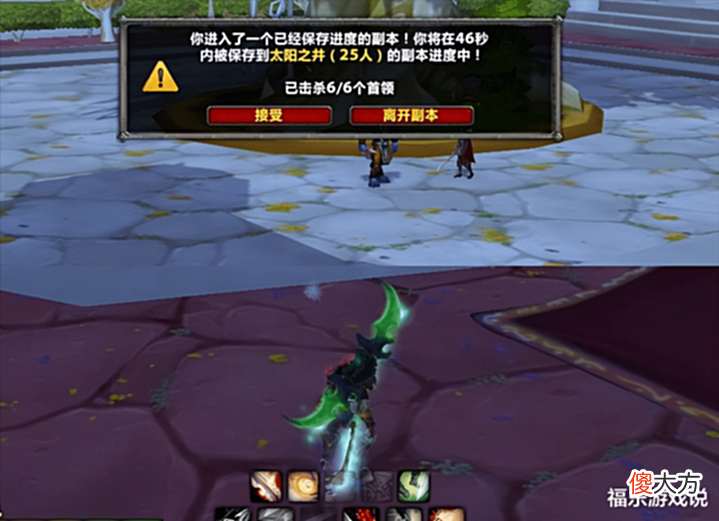 【游戏迷】魔兽TBC:SW金团卖了28万,尾王前劝退小黄人!只因一个159胸甲?