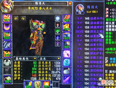【游戏迷】魔兽TBC:1354法强和478急速,SW毕业术士缺命中?两种方法可破!