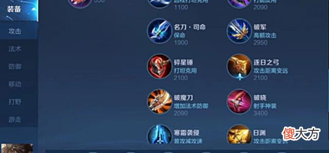 【游戏世界】王者:新宫本突临正式服,多种出装供玩家选择,搭配斩杀横扫全场