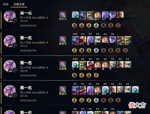 【游戏迷】圣斗士星矢：金鳞龙打工拿什么？
