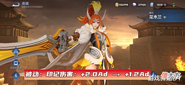 【游戏迷】体验服更新:11位英雄调整,平A百里加强,花木兰挨刀,桑启优化