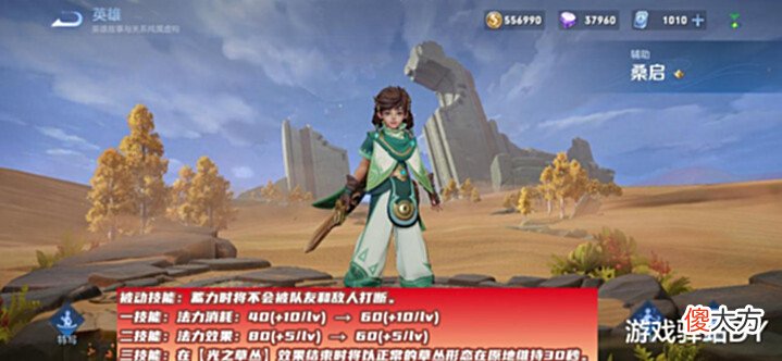 【游戏迷】体验服更新:11位英雄调整,平A百里加强,花木兰挨刀,桑启优化