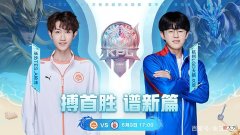 【游戏世界】TES状元打野成为替补，LGD边野史诗级加强，Hope五人组只剩江城